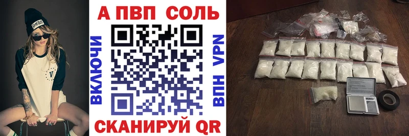 Alfa_PVP СК  где купить наркотик  Тутаев 