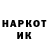 КЕТАМИН VHQ anatoliroma