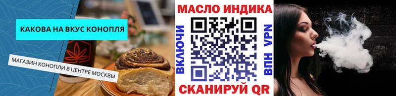 где продают   маркетплейс какой сайт  Печенье с ТГК конопля  Тутаев  ОМГ ОМГ ТОР 