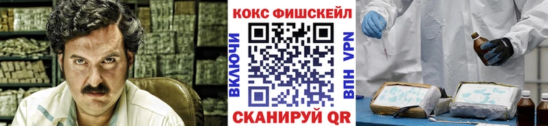Cocaine Перу  Тутаев 