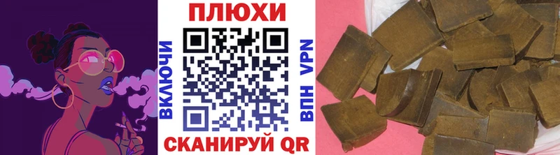 Гашиш убойный  продажа наркотиков  Тутаев 
