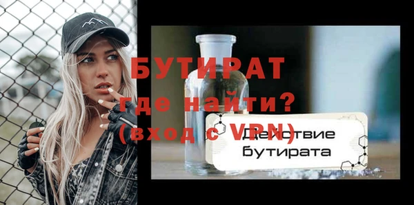 кокаин Абдулино