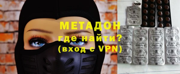 MDMA Premium VHQ Абинск