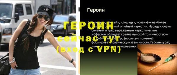 MDMA Premium VHQ Абинск