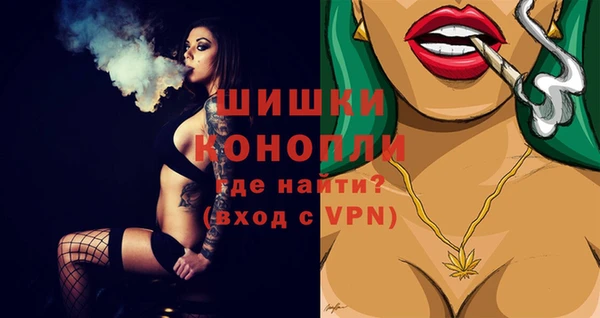 MDMA Premium VHQ Абинск