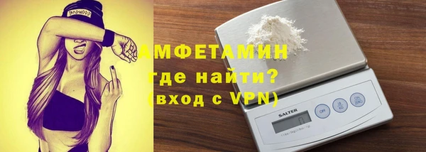 кокаин Абдулино