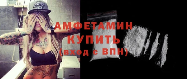 кокаин Абдулино