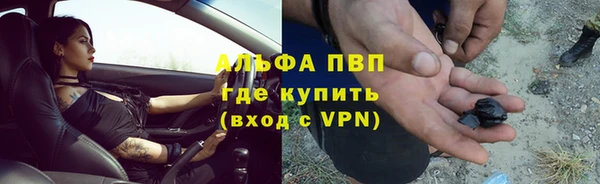 кокаин Абдулино
