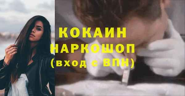 кокаин Абдулино