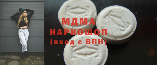 мяу мяу мука Абаза