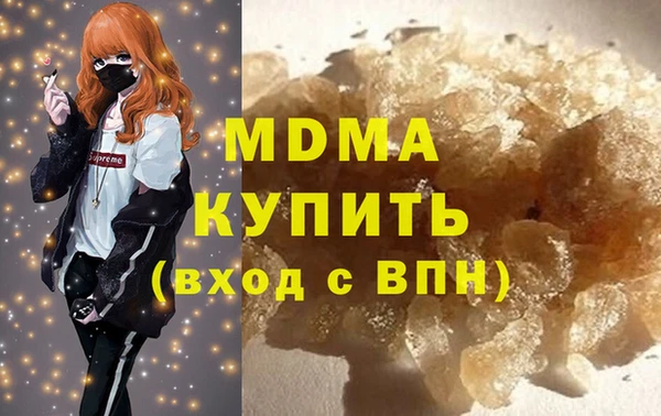 MDMA Premium VHQ Абинск