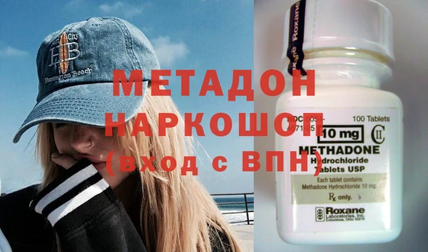 MDMA Premium VHQ Абинск