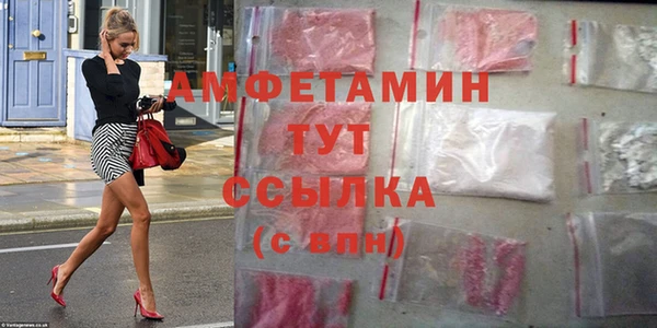 MDMA Premium VHQ Абинск