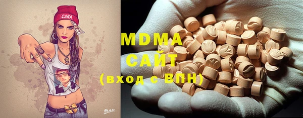 мяу мяу мука Абаза