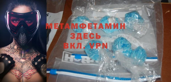 MDMA Premium VHQ Абинск