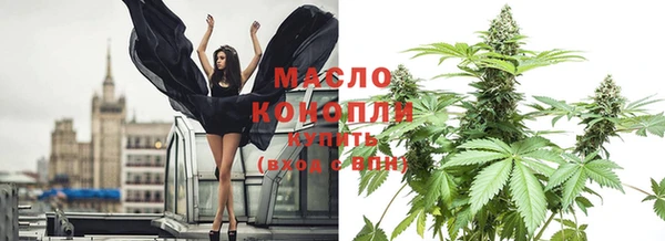 кокаин Абдулино