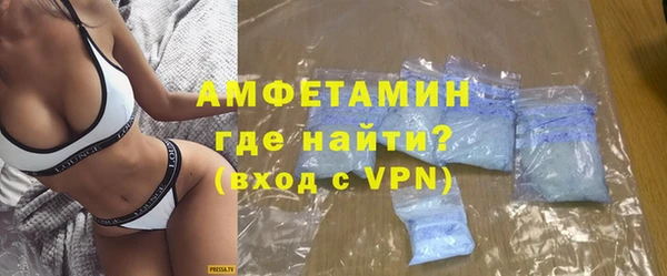 MDMA Premium VHQ Абинск
