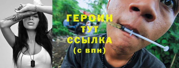 кокаин Абдулино