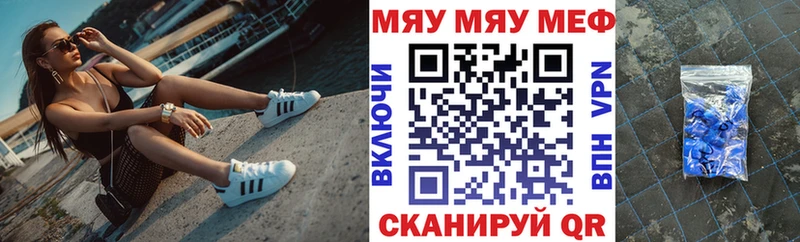 наркота Тутаев Мефедрон VHQ