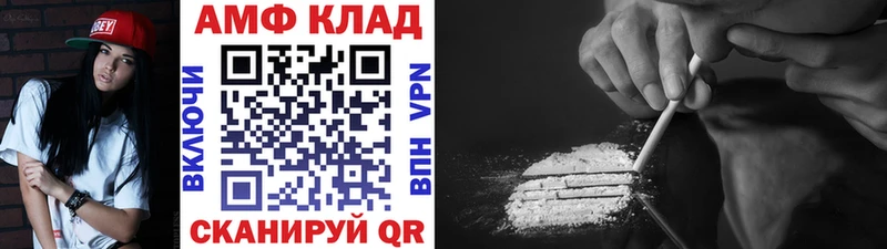 Первитин мет  гидра вход  Тутаев 