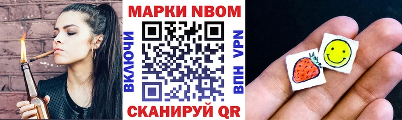 магазин  наркотиков  Тутаев  Марки 25I-NBOMe 1500мкг 