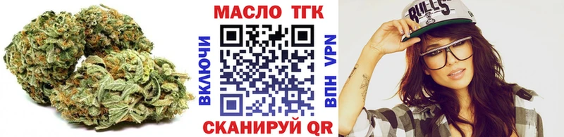 где купить наркоту  Тутаев  гидра ссылка  ТГК жижа 