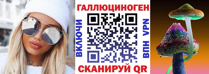 Галлюциногенные грибы MAGIC MUSHROOMS Тутаев